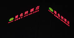 Shenzhen Universty City Vienna Hotel