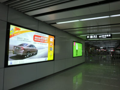 Shenzhen Metro Station