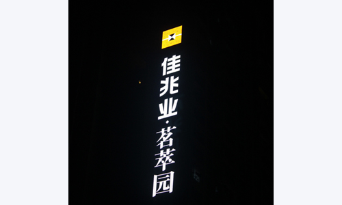 ҵ
